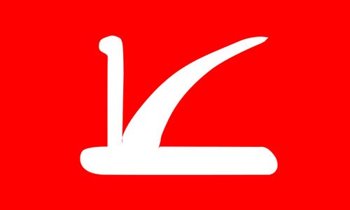 35 A.National Conference,Elections,India and Pakistan