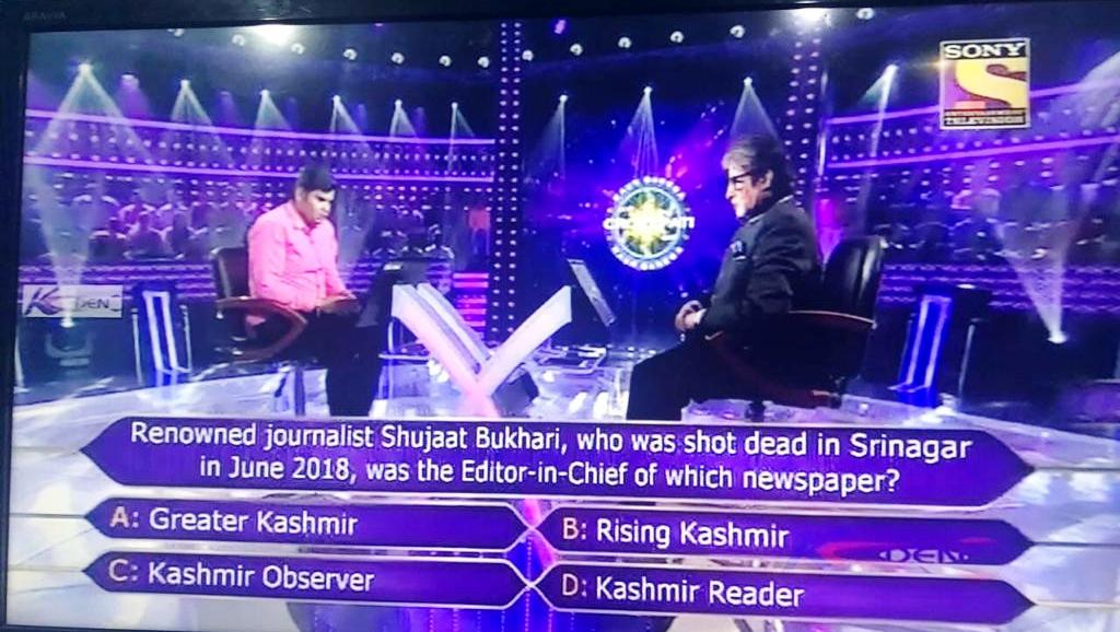 Shujaat Bukhari