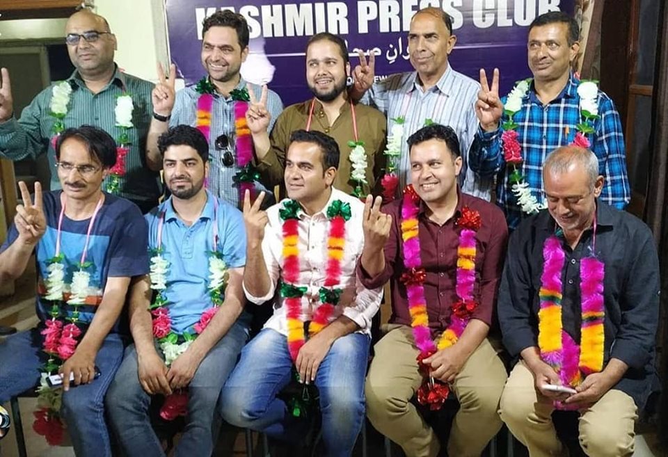 Kashmir Press Club